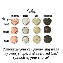 Load image into Gallery viewer, Custom Engraved Cell Phone Ring Stand
